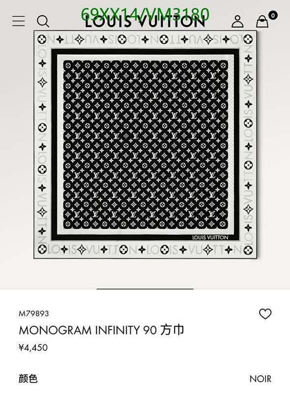 Products 45 Louis Vuitton Monogram Infinity 90 Silk Scarf - Elegant Black & White Design