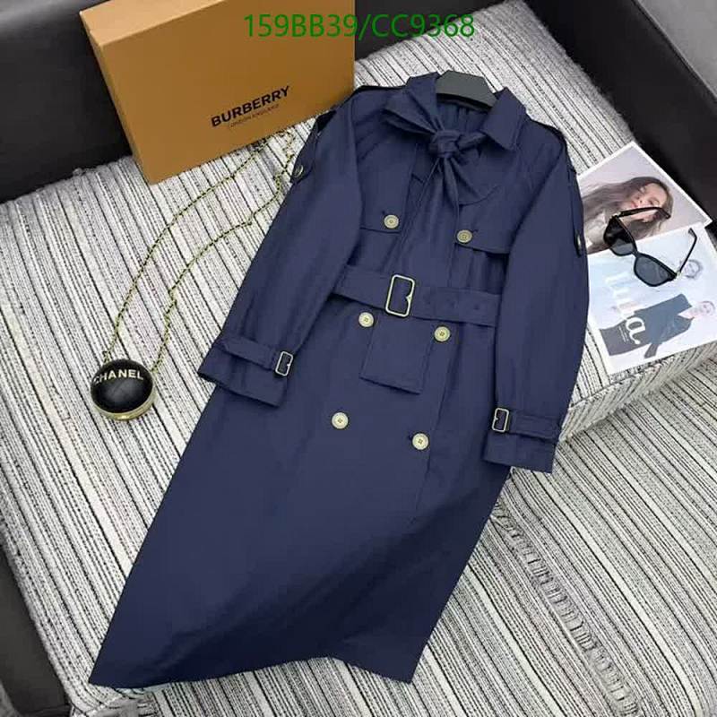 Burberry Classic Navy Blue Double-Breasted Belted Trench Coat