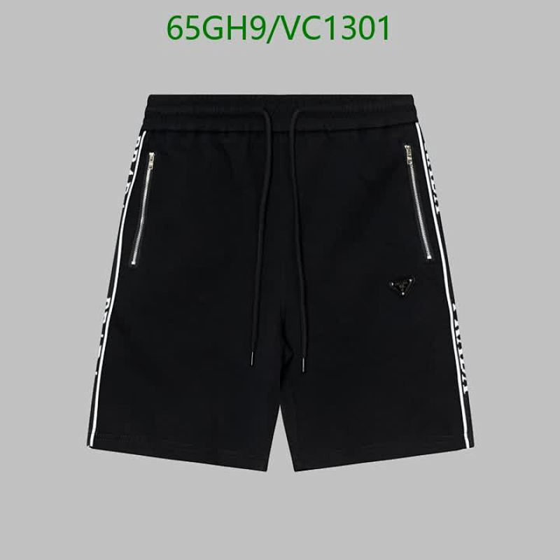 Prada Men's Drawstring Beach Shorts with Zipper Pockets - Comfortable & Stylish