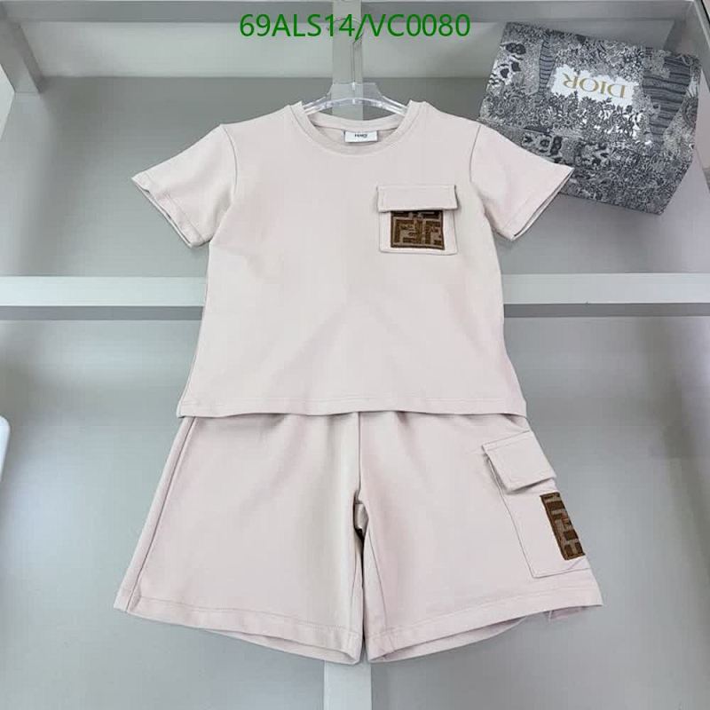 Fendi Kids Beige Cotton Short Sleeve T-Shirt & Shorts Set 5 Fendi Kids Beige Cotton Short Sleeve T-Shirt & Shorts Set
