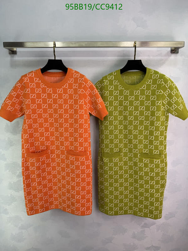 Gucci Wool Knitted Monogram Short Sleeve Dress