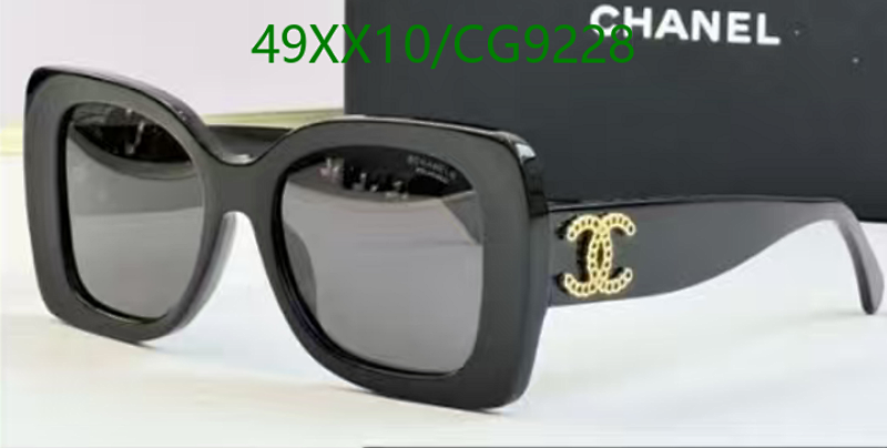 Chanel CG9228 Chic Black Square Sunglasses with Gold CC Logo