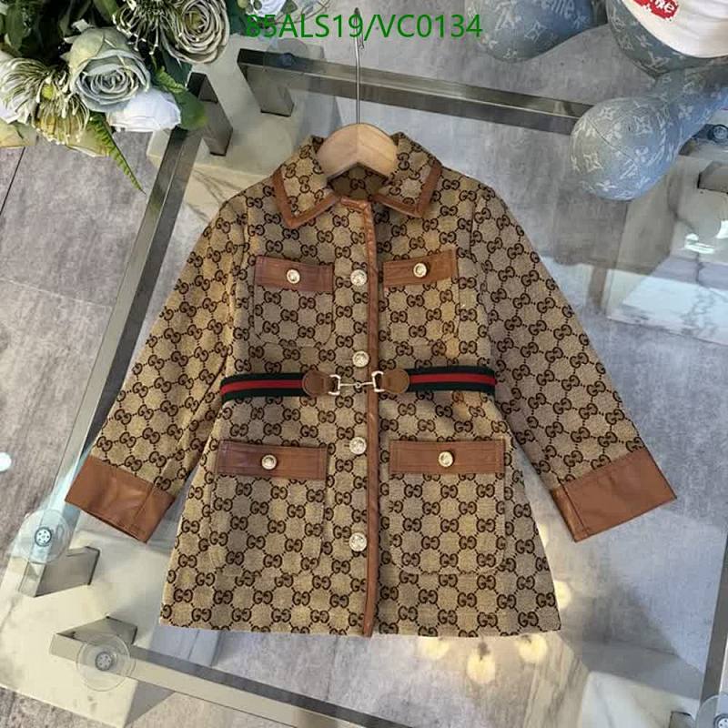 Gucci Kids GG Monogram Cotton Belted Jacket Brown