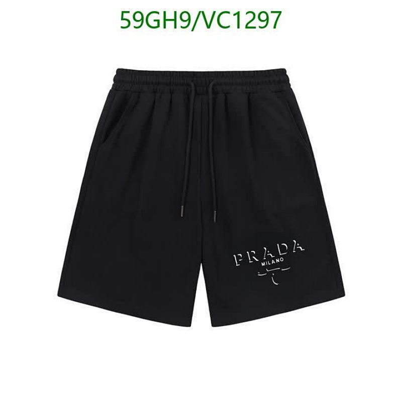 Prada Milano Beach Shorts for Men - Comfortable & Stylish Athletic Wear