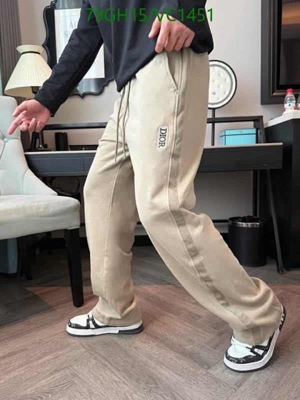 Dior Men's Cotton Blend Jogger Sweatpants - Comfortable & Stylish Athletic Wear