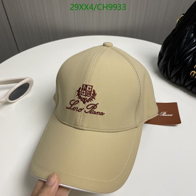 Loro Piana Baseball Cap - Stylish and Versatile Headwear