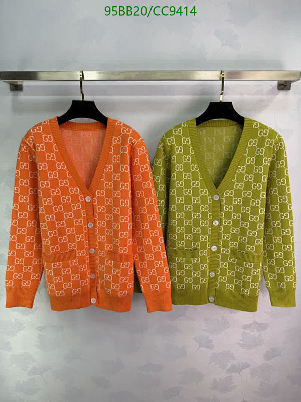 Gucci Wool Knit Cardigan with GG Monogram - Orange & Green