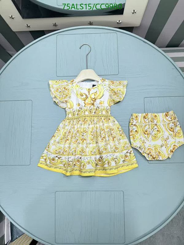 Versace Kids Baroque Print Cotton Dress & Bloomer Set
