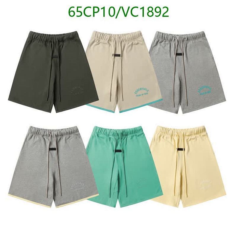 Essentials Fear of God Drawstring Shorts - Comfortable & Stylish Athleticwear 7 Essentials Fear of God Drawstring Shorts - Comfortable & Stylish Athleticwear