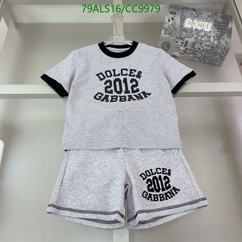 Dolce & Gabbana Kids Grey Cotton Logo T-Shirt & Shorts Set
