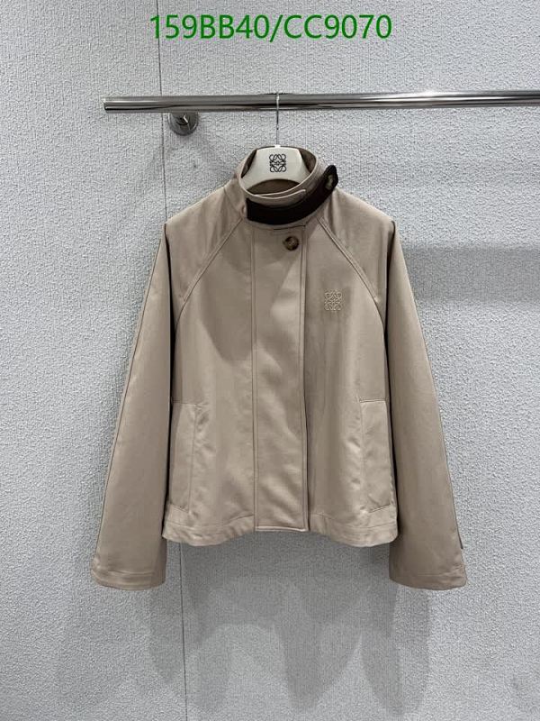 Loewe Classic Cotton Jacket - Beige, Sizes S-L