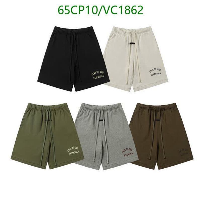 Fear of God Essentials Shorts - Comfortable & Stylish Athletic Wear