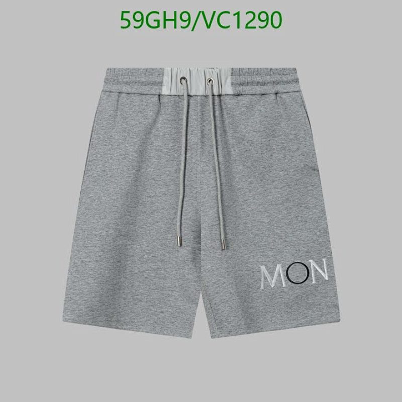 Moncler Men's Grey Drawstring Beach Shorts - Comfortable Nylon Design