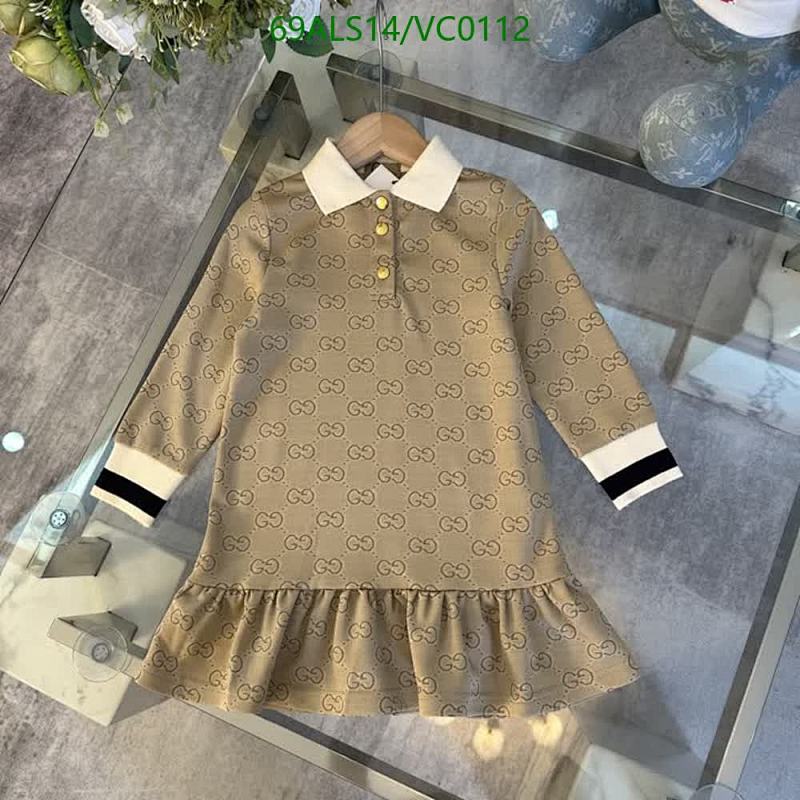 Gucci Kids' GG Monogram Polo Dress - Comfortable Cotton Ruffle Hem Design