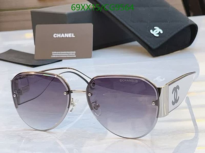 Chanel Rimless Gradient Lens Sunglasses - CG9564