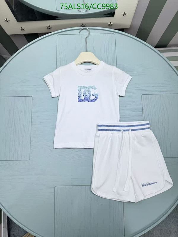 D&G Kids Cotton T-shirt and Shorts Set White DG Logo