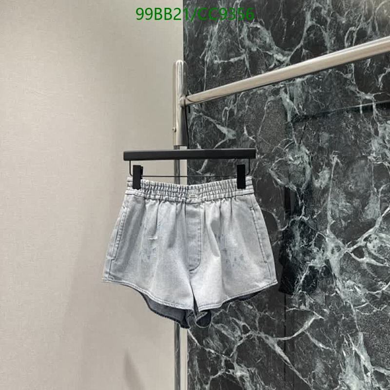 MM6 Women's Cotton Denim Distressed Elastic Waist Shorts