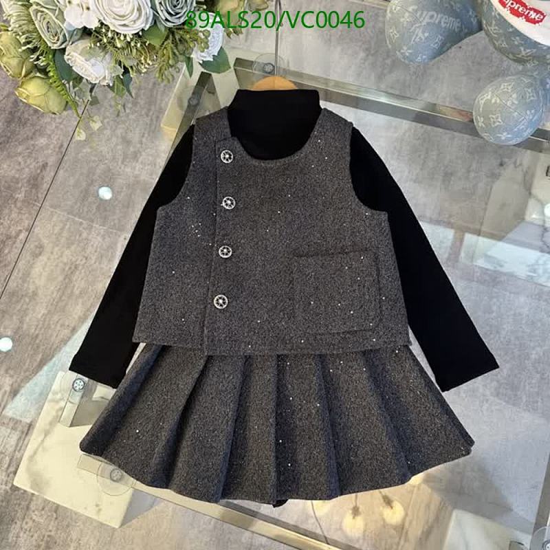 Chanel Kids Glittery Vest & Skirt Set - Pure Cotton