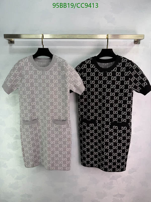 Gucci GG Pattern Knit Dress with Pockets