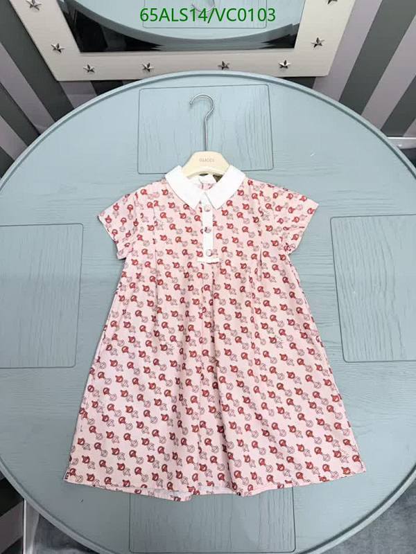 Gucci Kids Pink Cotton Dress with Iconic GG Pattern