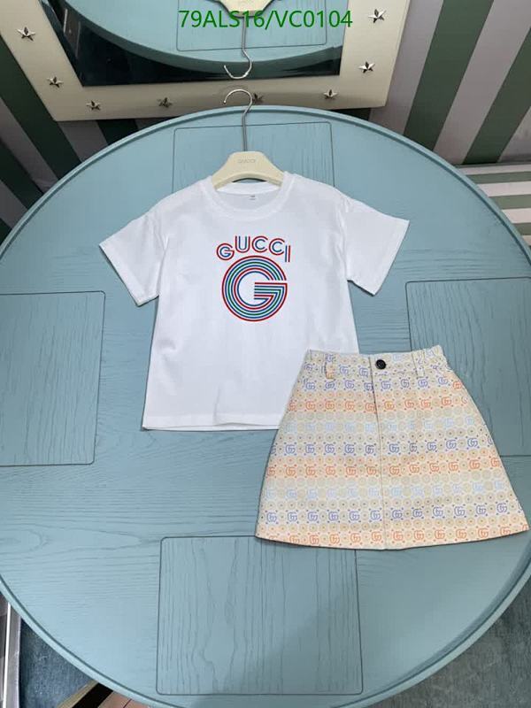 Gucci Kids White Cotton T-Shirt and GG Monogram Skirt Set