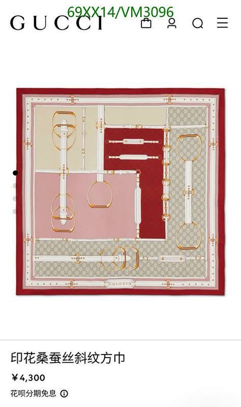 Gucci Silk Twill Scarf 90CM - Luxurious Equestrian Print Design