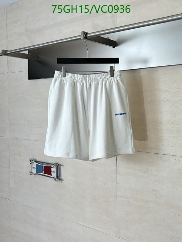 Balenciaga Cotton Beach Shorts - Comfortable & Stylish Athletic Wear for Women