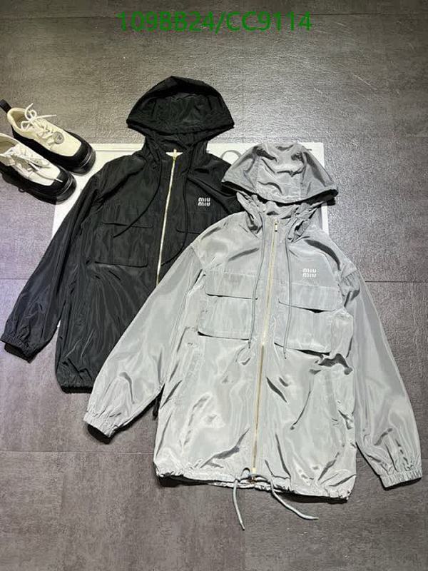 Miu Miu Lightweight Hooded Windbreaker Jacket - Stylish Polyester Outerwear