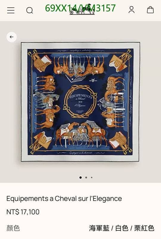 Hermes Equipements a Cheval sur l'Elegance Silk Scarf 90x90CM