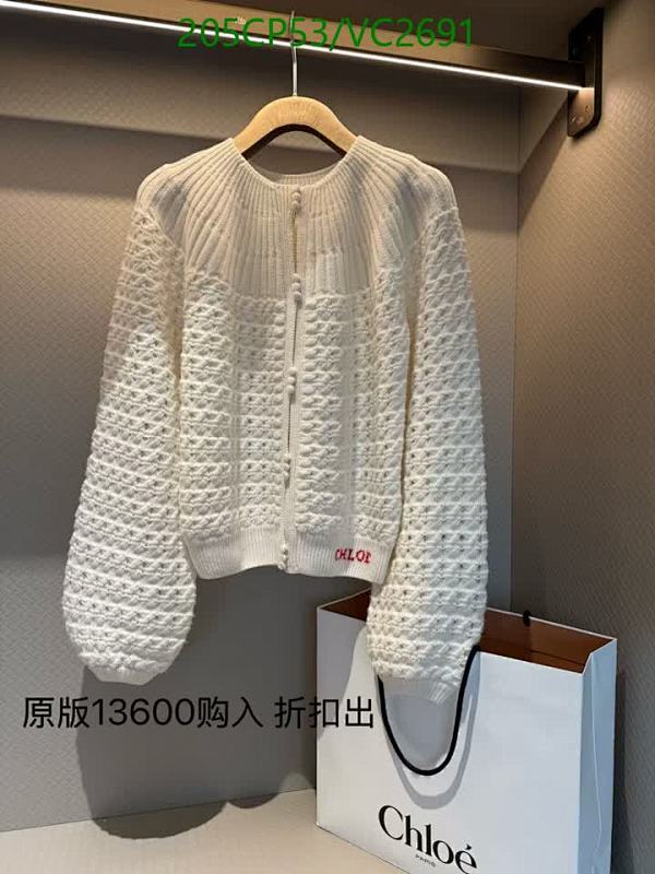 Chloé Women's Elegant Ivory Knit Cardigan with Textured Sleeves