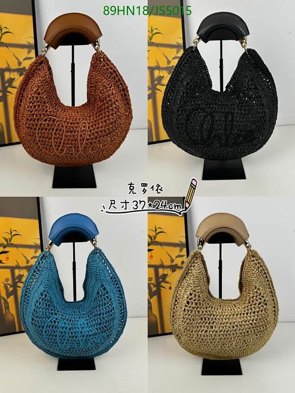 Chloé Woody Raffia & Leather Shoulder Bag - Stylish Woven Hobo Handbag for Women