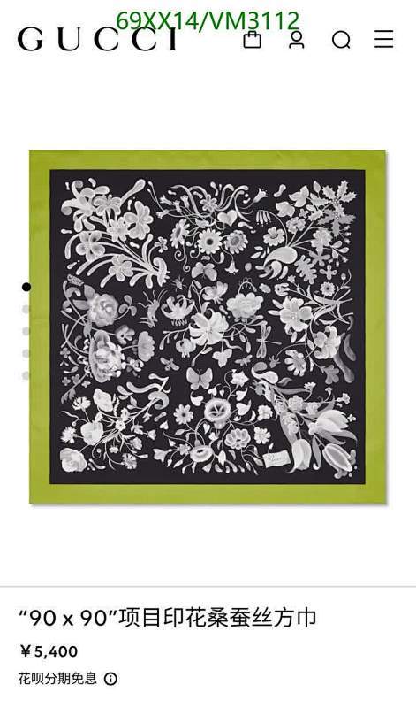 Gucci Floral Printed Mulberry Silk Scarf 90x90cm - Elegant & Versatile