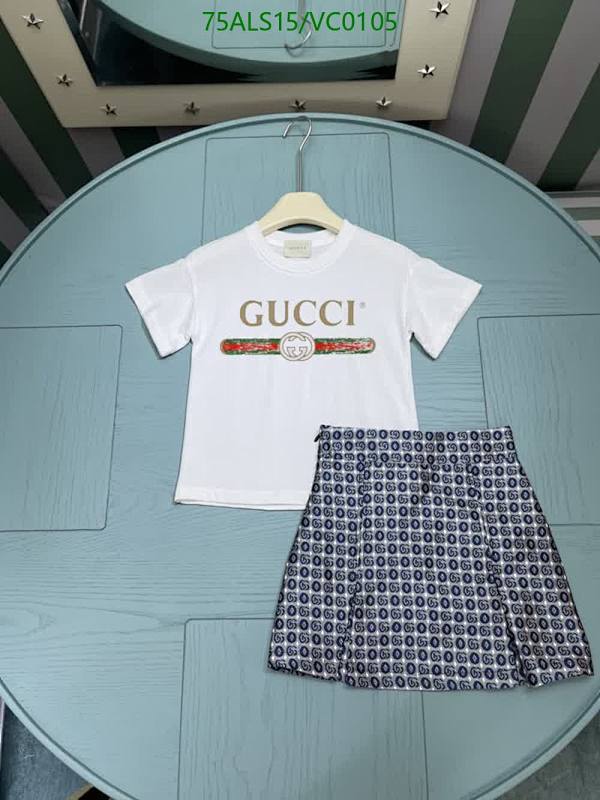 Gucci Kids White Cotton T-Shirt and Monogram Skirt Set
