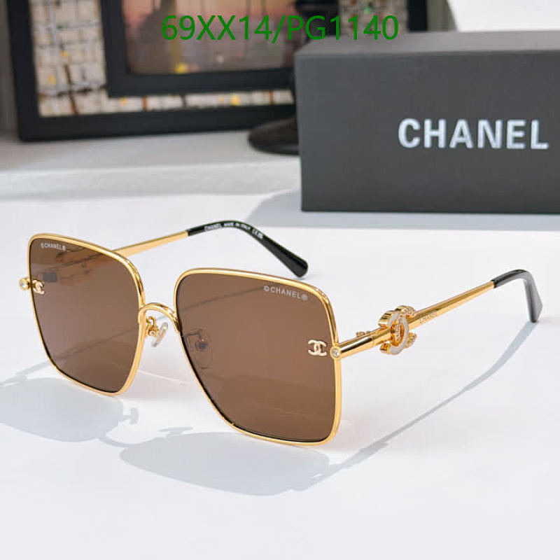Chanel Square Frame Sunglasses with Gold Hardware and Brown Lenses