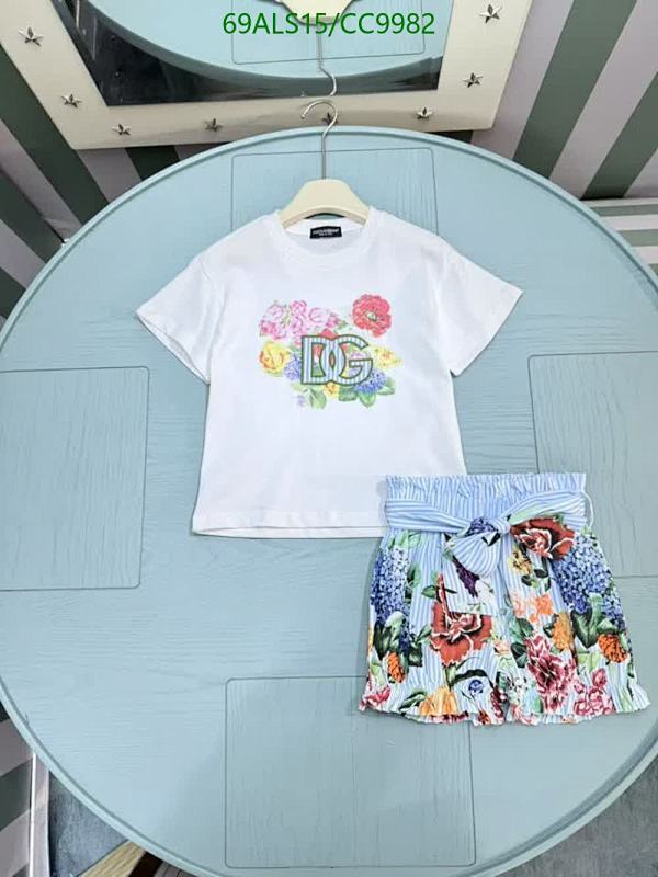 D&G Kids Cotton Floral Print T-Shirt and Striped Shorts Set