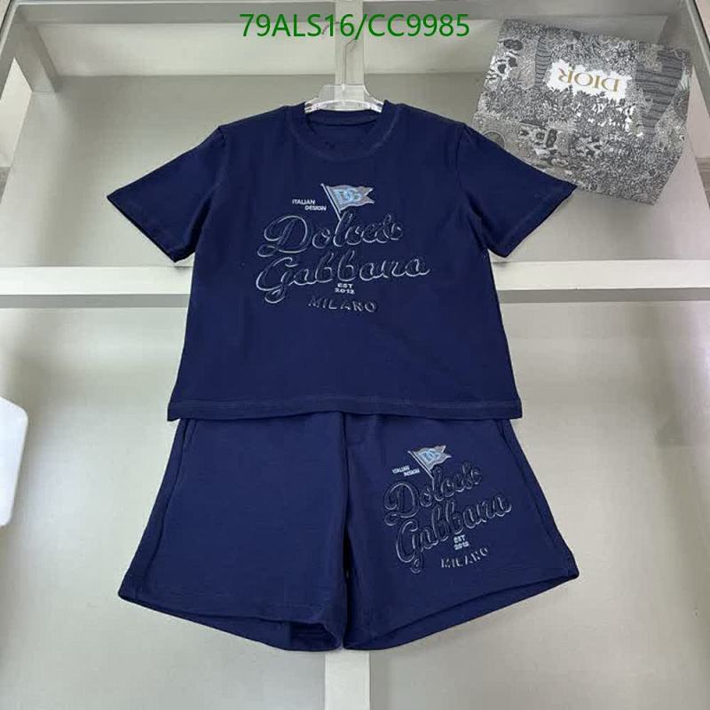 Dolce & Gabbana Kids Navy Cotton T-Shirt and Shorts Set