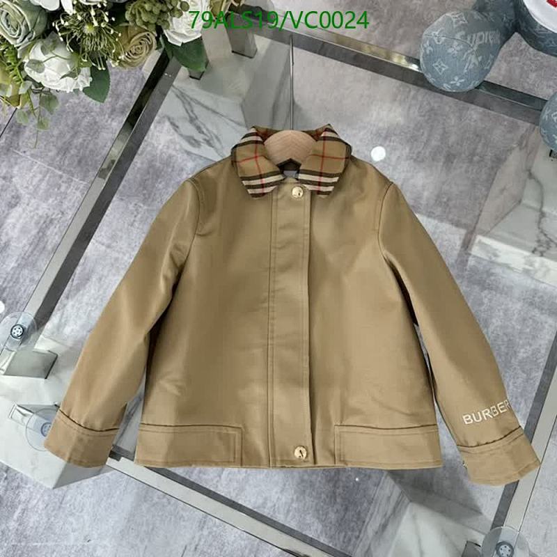 Burberry Kids Beige Classic Check Collar Jacket