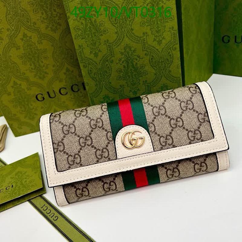 Gucci Ophidia GG Supreme Wallet with Web Stripe and Double G Hardware