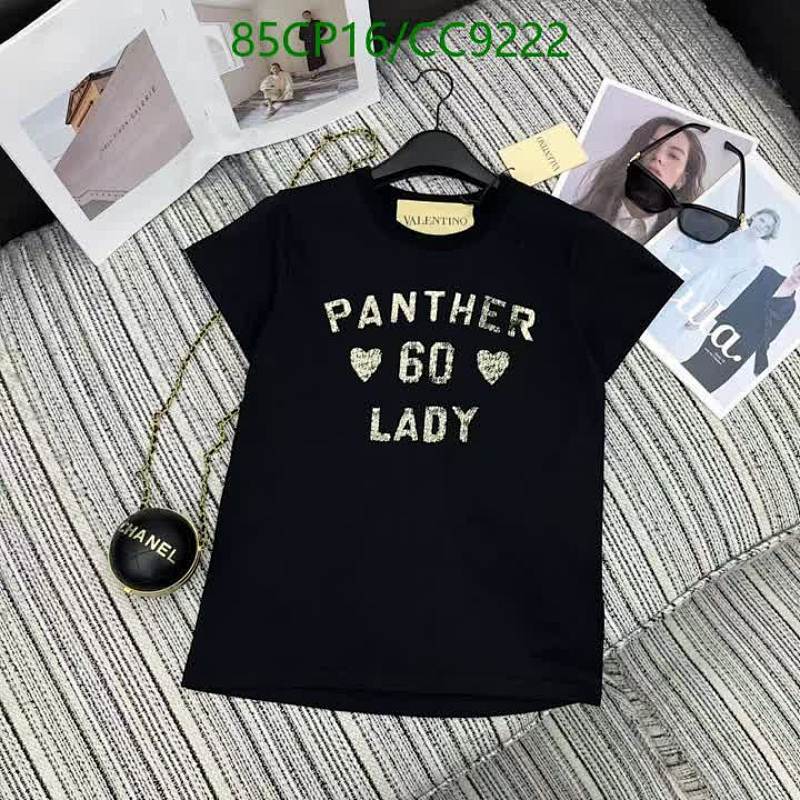 Valentino Panther 60 Lady Black Cotton Short Sleeve T-Shirt