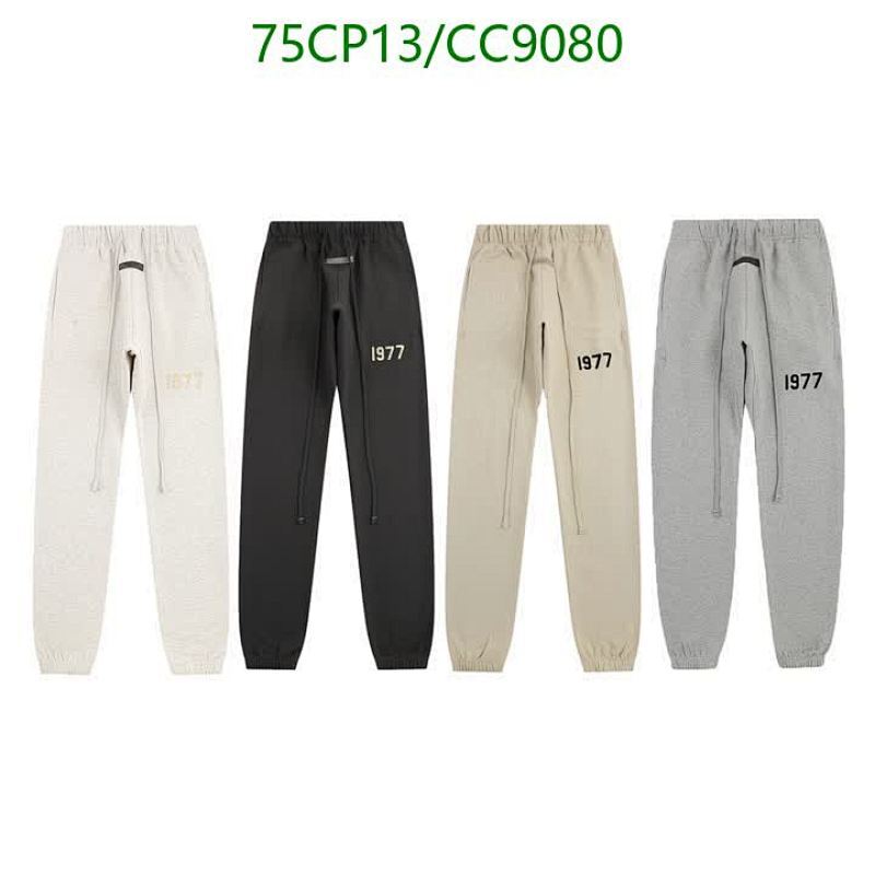 Essentials "1977" Logo Sweatpants - Comfortable & Stylish Joggers