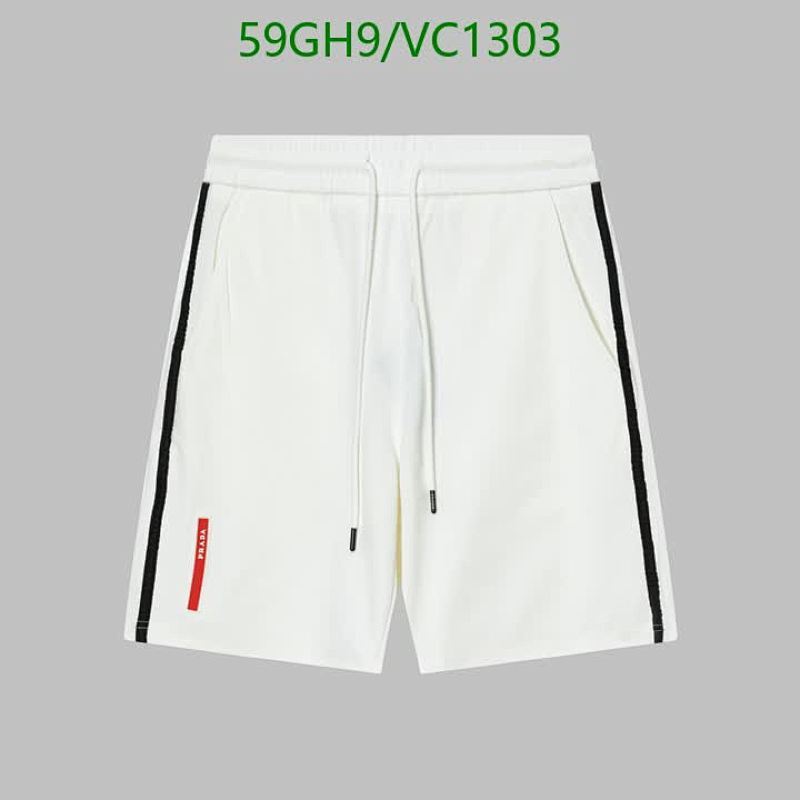 Prada Men's Stylish Beach Shorts - Comfortable Cotton Blend, White with Black Trim