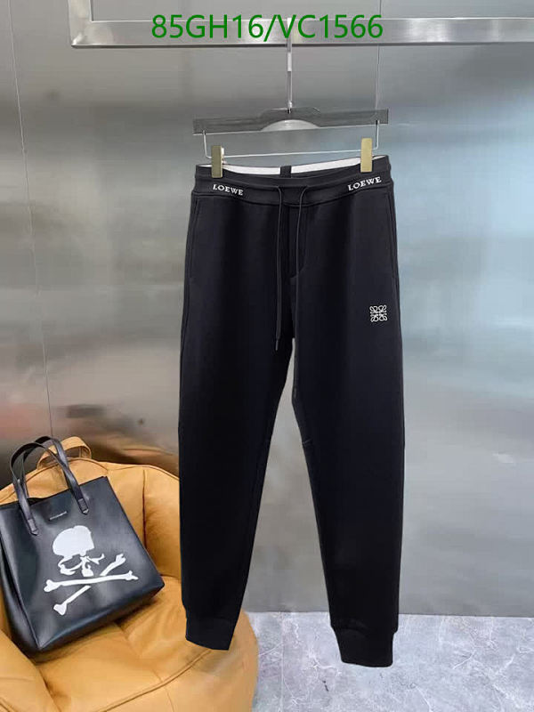 Loewe Men's Comfortable Cotton Blend Jogger Sweatpants with Logo Detail