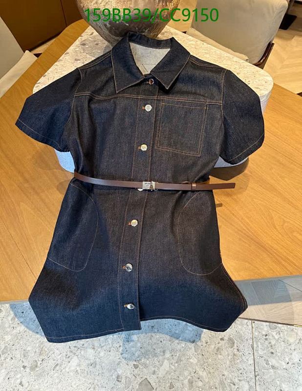 Prada Denim Shirtdress with Belt - Short Sleeve Jean Dress for Women