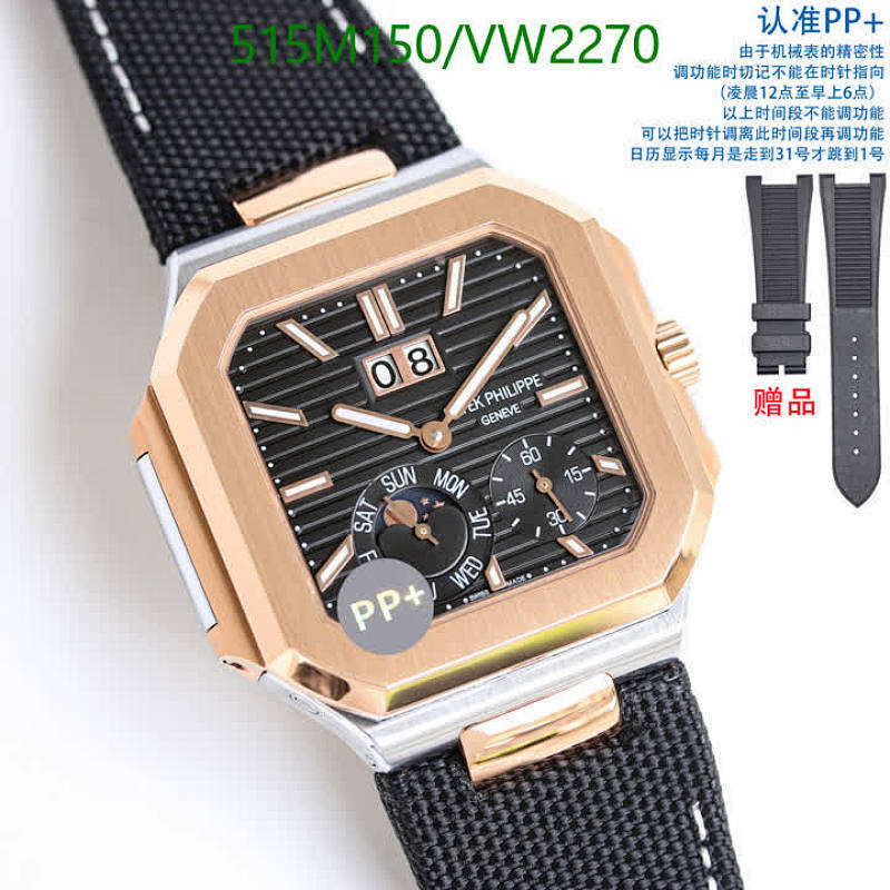 Patek Philippe Automatic Mechanical Watch - Rose Gold & Black Dial 45MM