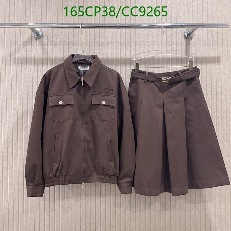 Miu Miu Cotton Jacket and Skirt Set - Brown