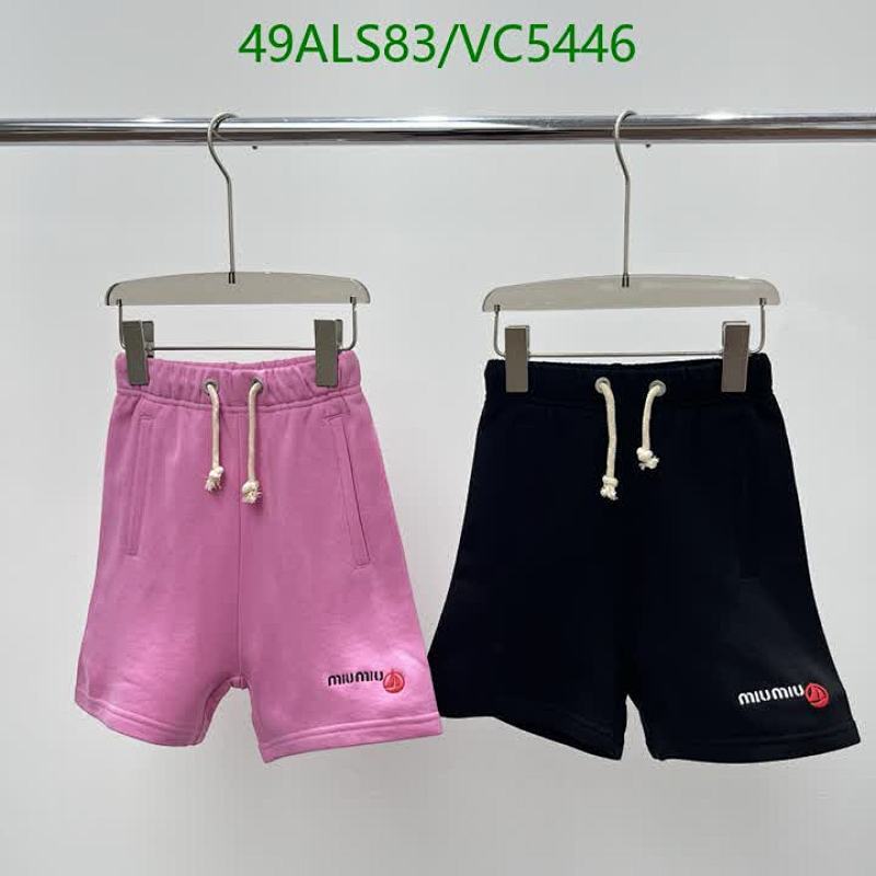 Miu Miu Kids' Cotton Logo Drawstring Shorts - Comfortable & Stylish Playwear