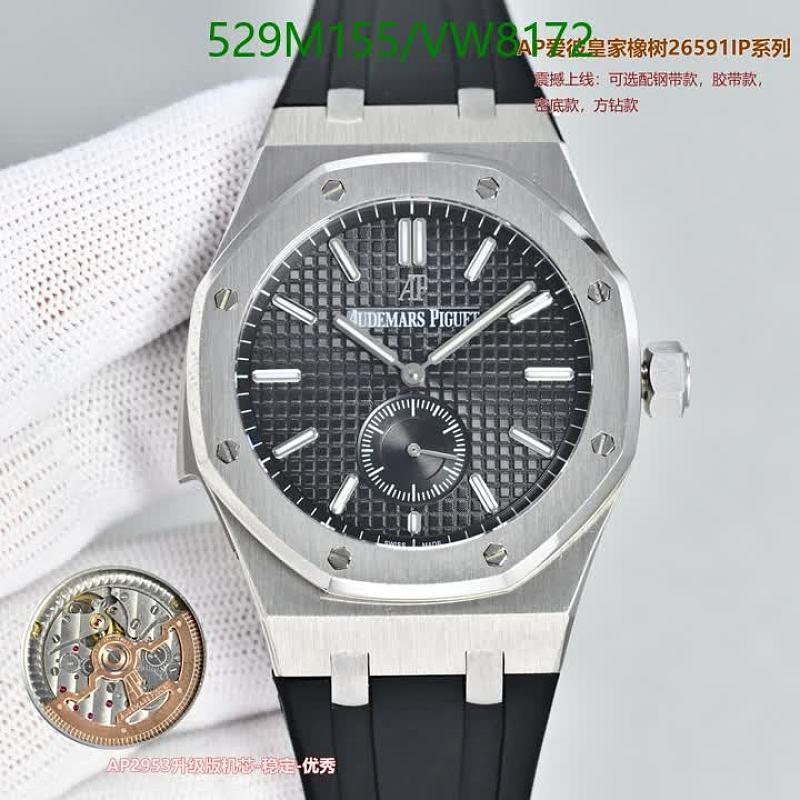 Audemars Piguet Royal Oak "529M155/VW8172" Stainless Steel Watch