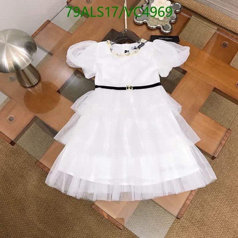 D&G Kids' Elegant White Mesh Tulle Dress with Pearl Embellishment