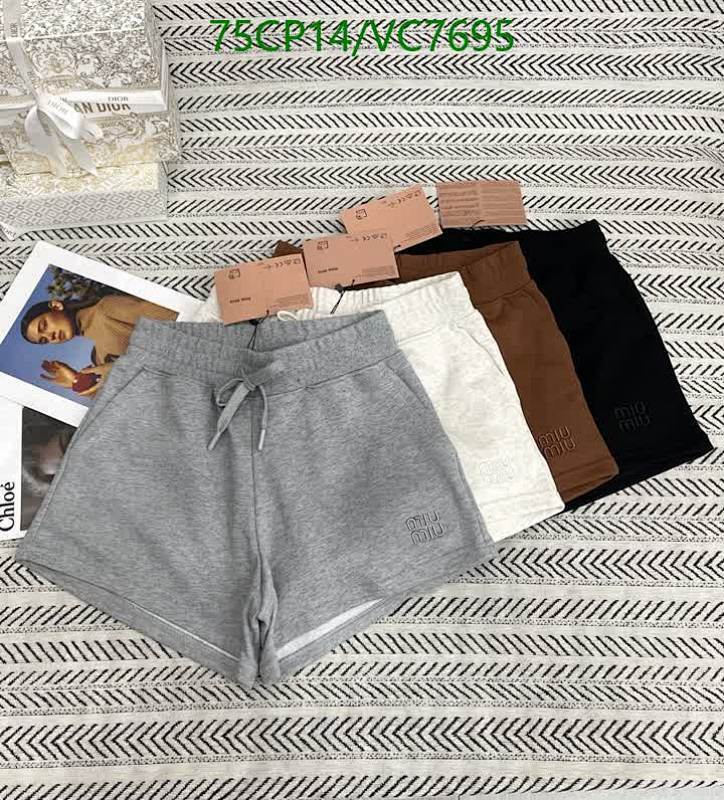 Miu Miu Women's Cotton Drawstring Shorts - Comfortable & Stylish Loungewear