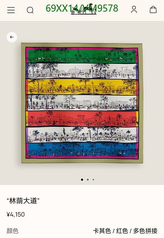 Hermes Silk Scarf 90x90CM - Luxurious Multicolor Avenue Print for Women